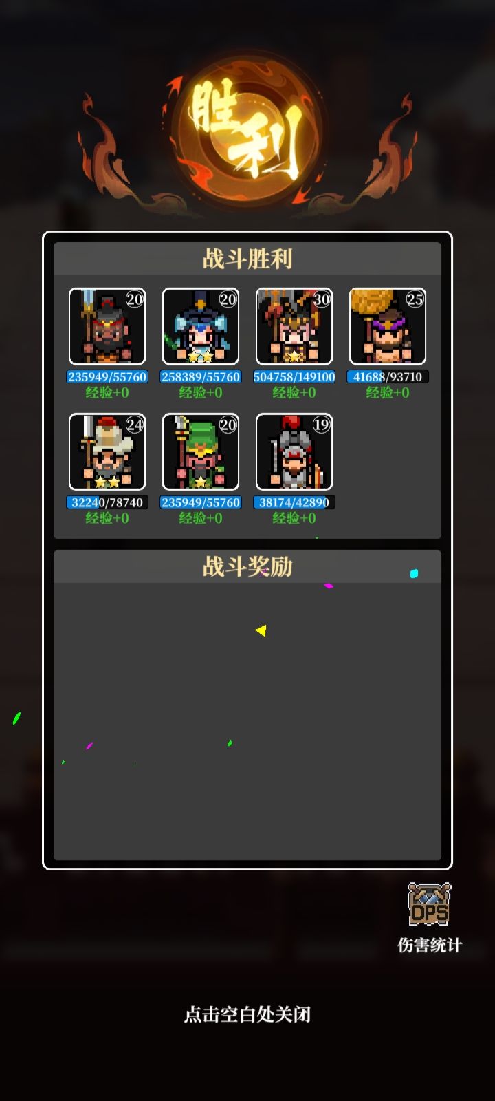玩了一天,给入坑的朋友聊聊心得 2