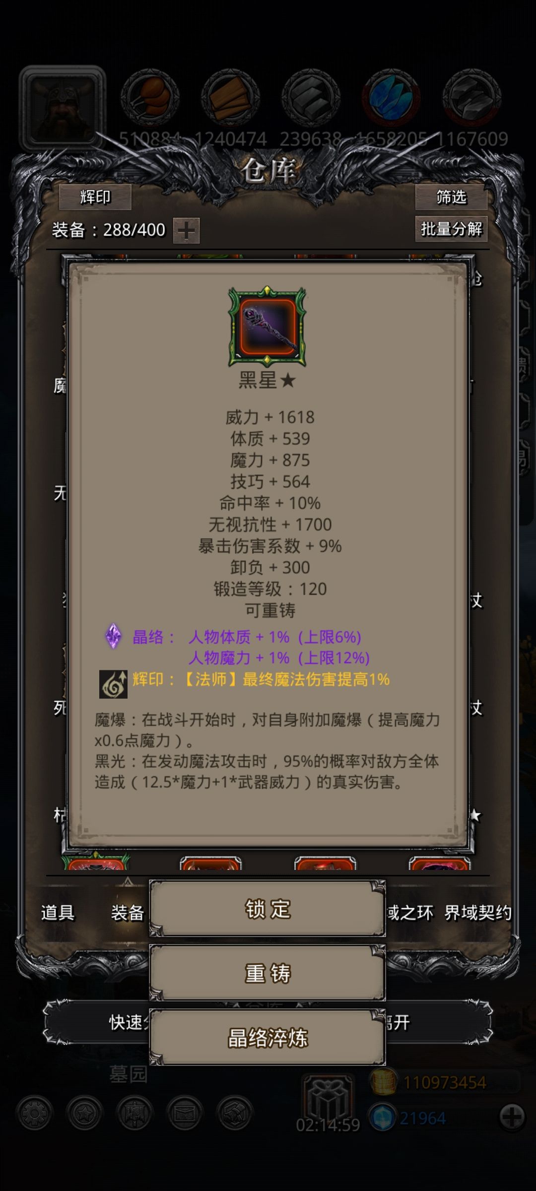 🌸🌸完结撒花🌸🌸 2