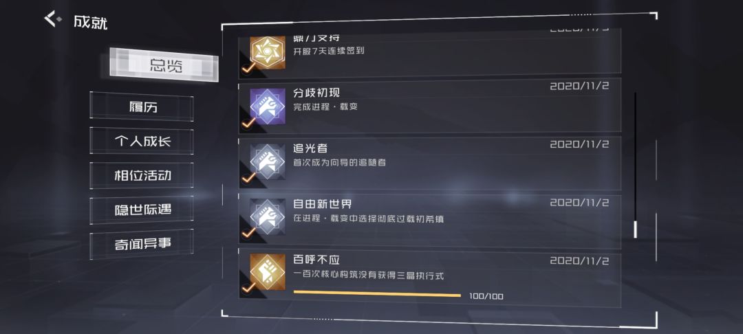 动态图片 4