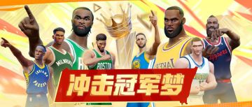 快船惊险赢下卡位大战！东西部6强集结，谁是你的争冠候选？