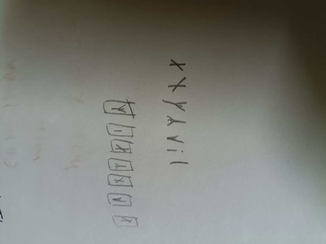 七根神秘的石柱,求解? 2