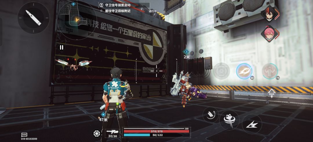 人物显示问题 1