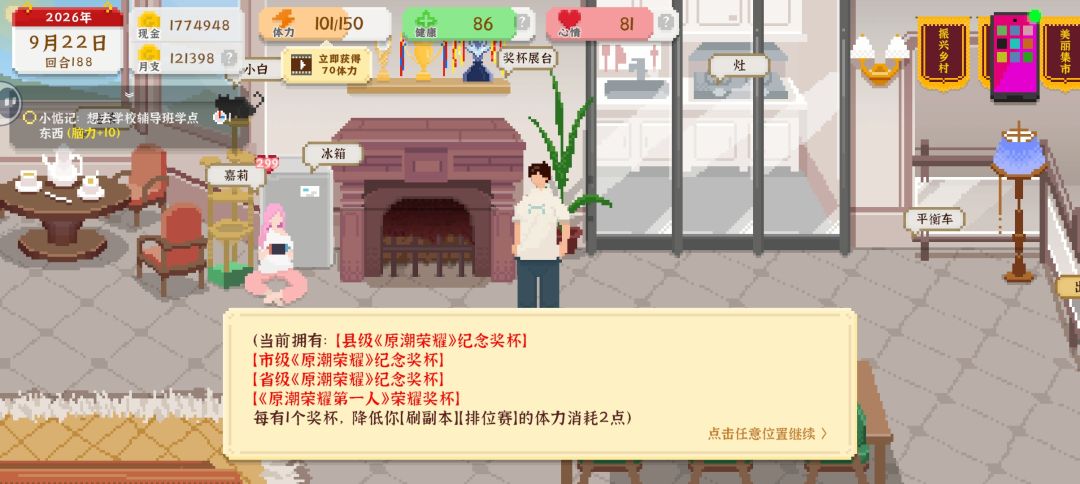 游戏战斗方法,不用vip达到十级 1