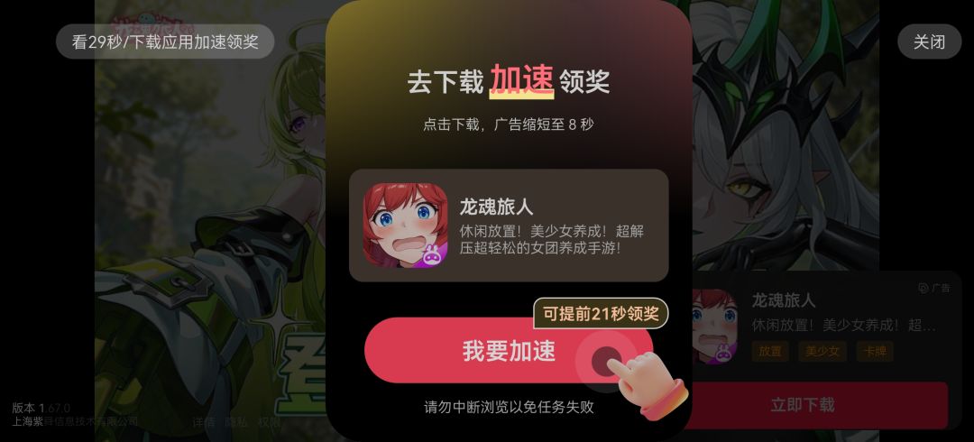 关广告 1