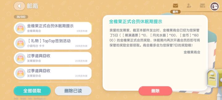 这是什么意思啊？截图
