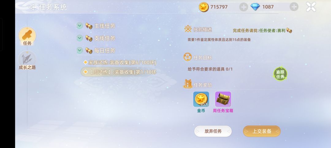 重点bug 2