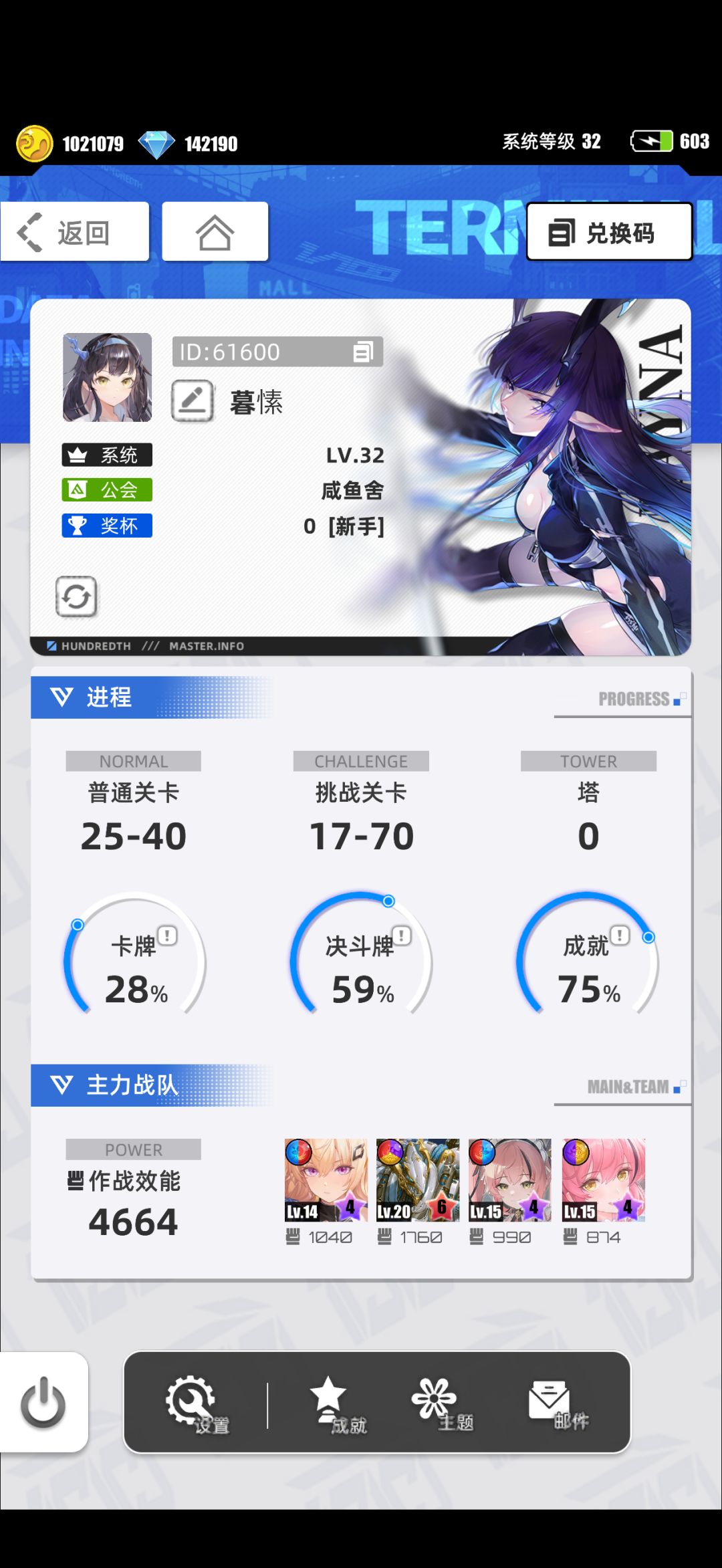 我的百分之一 1