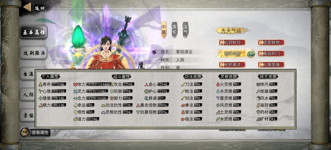 啊,这就通关了 2
