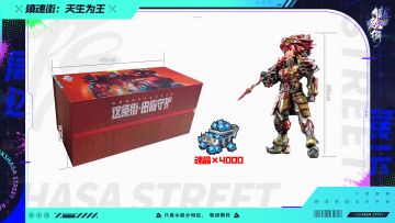 公会招募集合贴 | 护界作战深渊模式社区公会招募活动入围名单公示