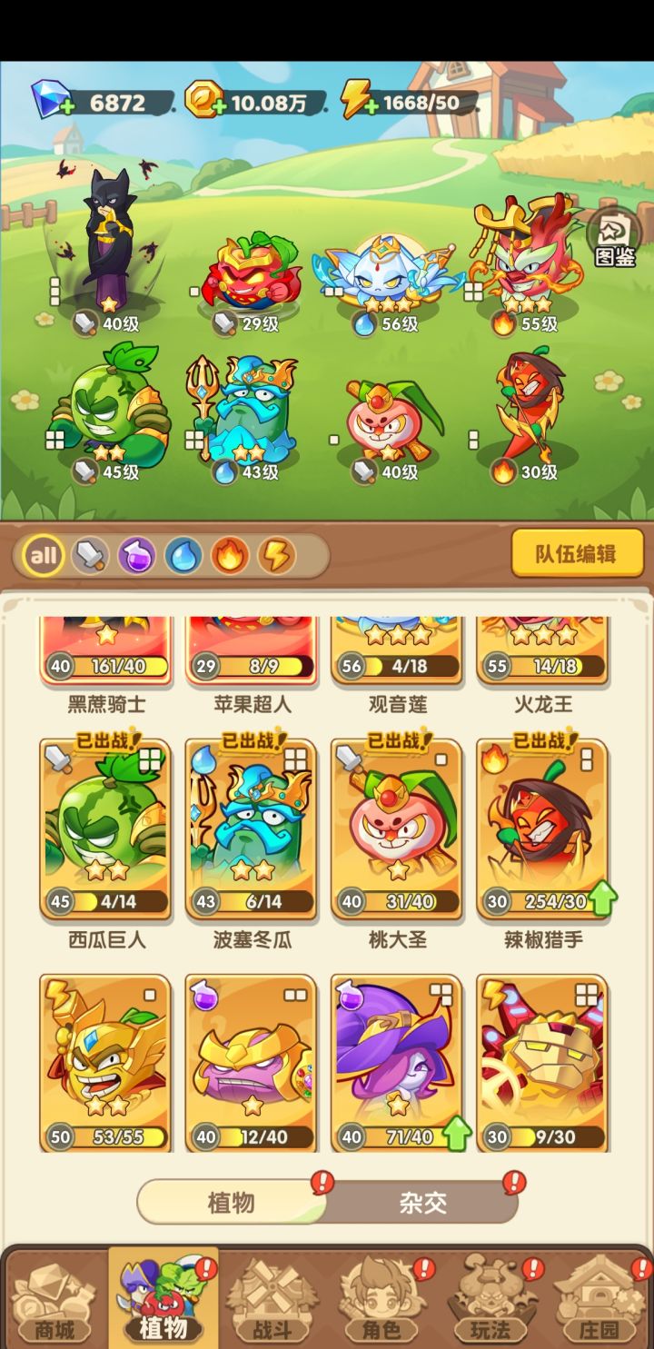 萌新求助截图