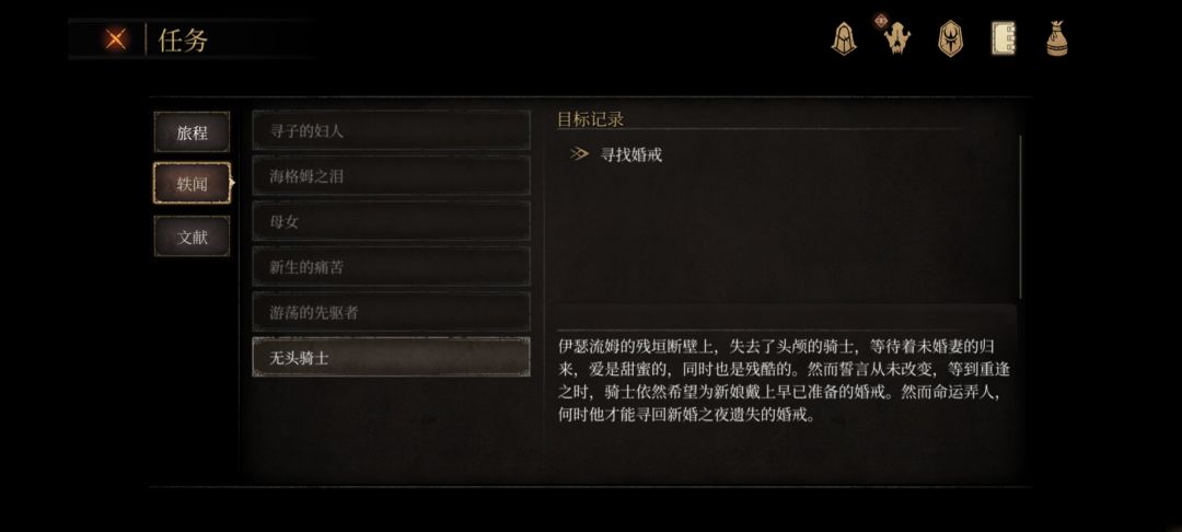 这个任务咋交不了 2