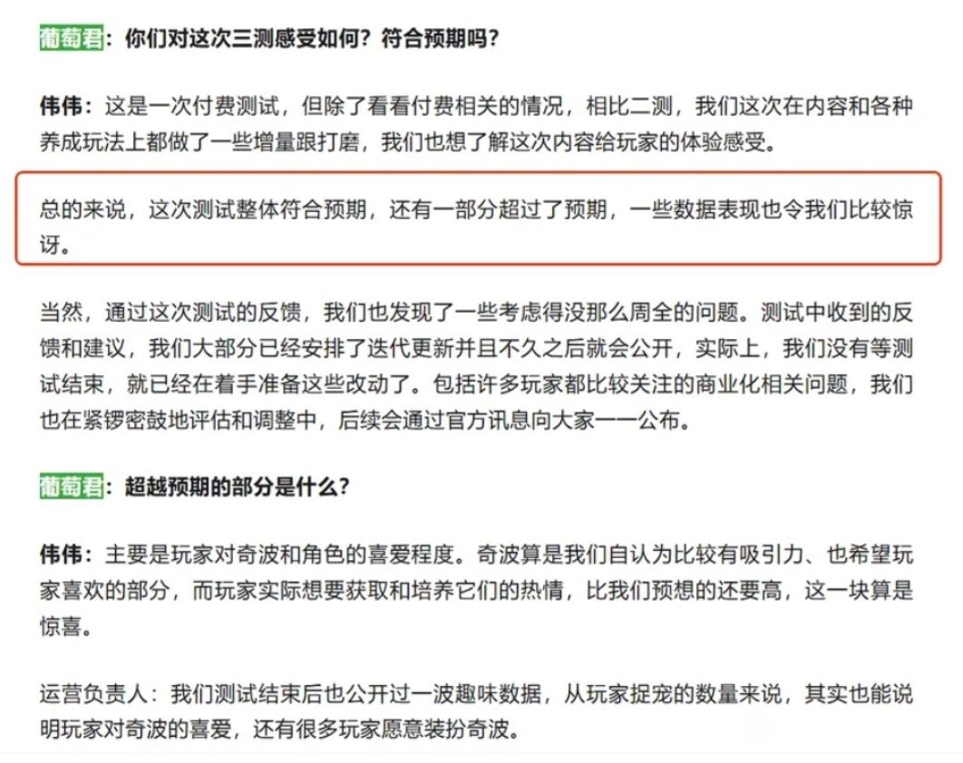 蓝原团队规模曝光!700人堆量引争议 2