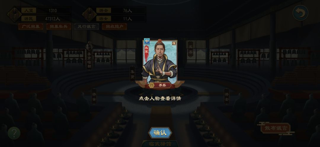 问题 2