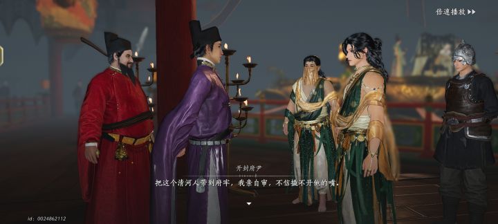 可爱的少东家截图