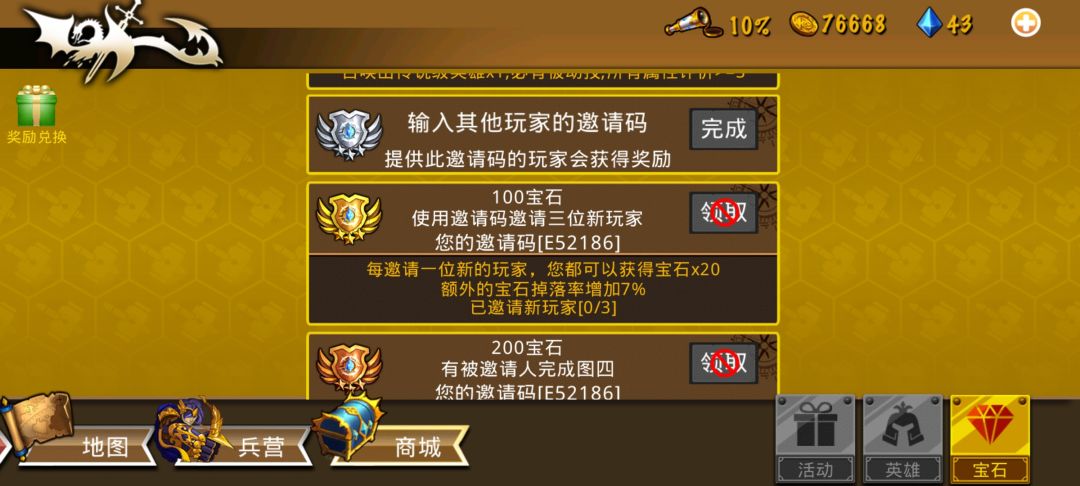 听说还有个活动，再发个帖子 2