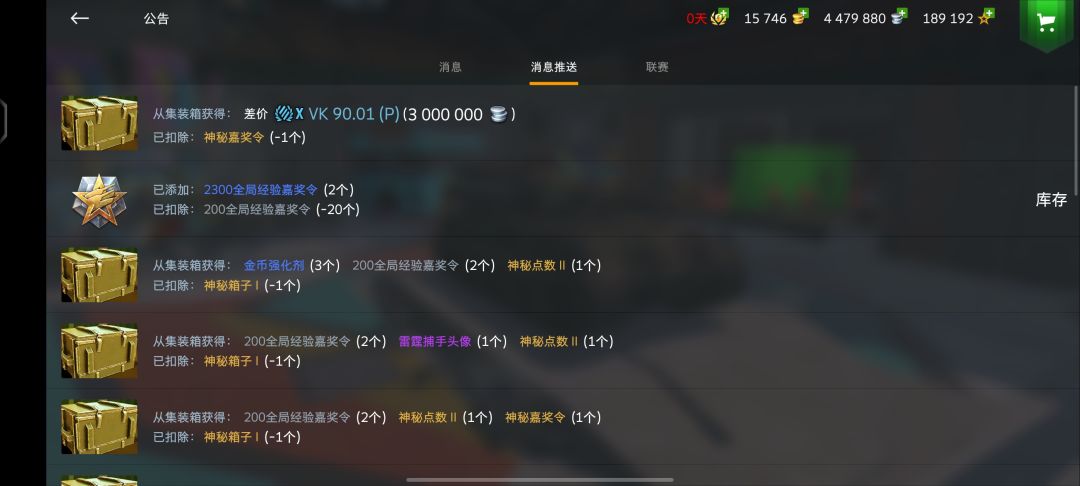 不是搞我是吧 2