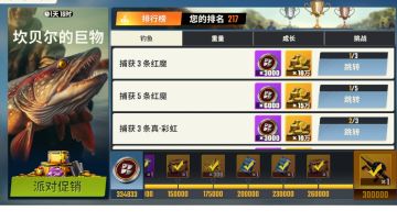 超细的新人入坑指南（入坑第四天）