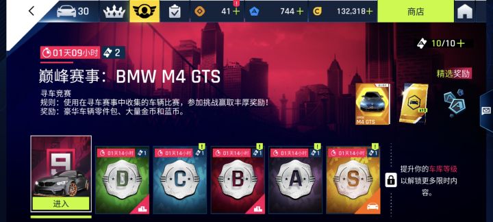 求助,我怎么就剩这几个活动了截图