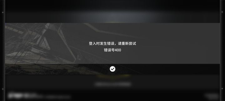 粥刚才是不是服务器崩了一下啊截图