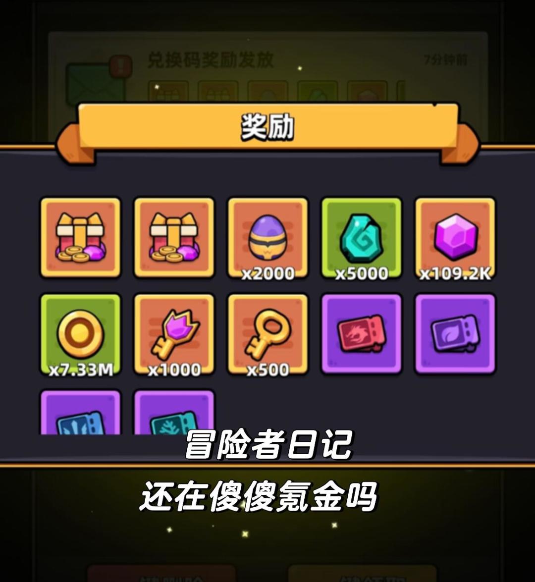 没有新手期，上线三秒直接爽翻截图