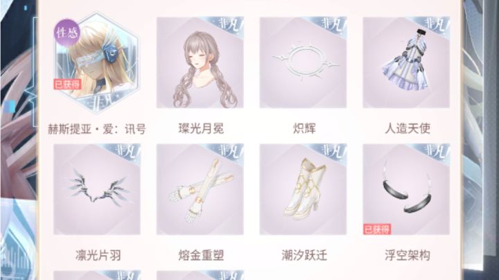 五次单抽!一球俩脚环一闪耀,震惊截图