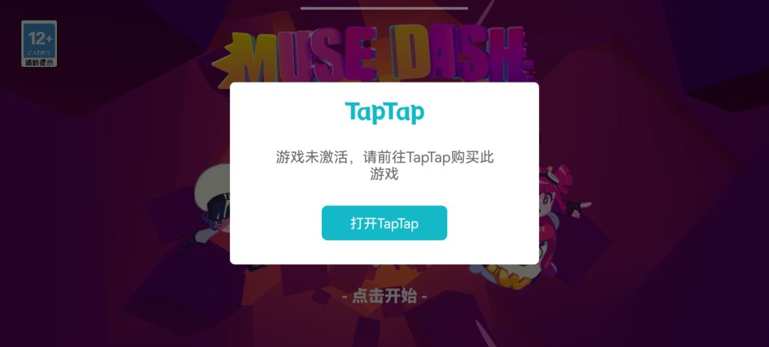 怎么买了打不开??? 1
