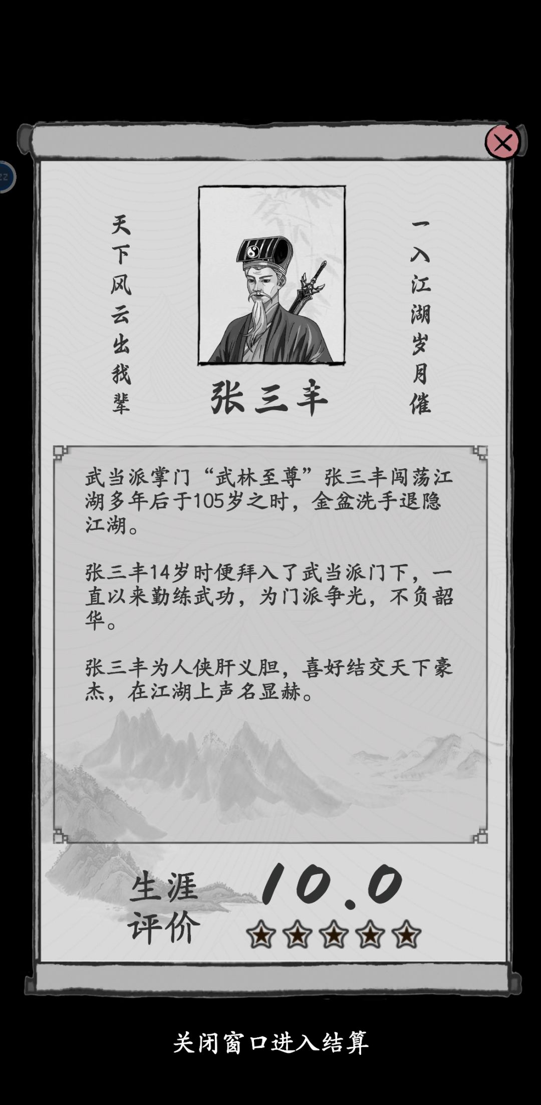 马马虎虎,毕业留念。 1
