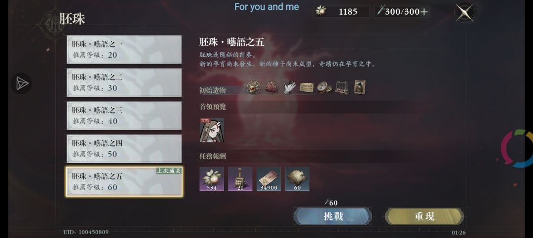 在周年前我连做梦都不敢这么做 1