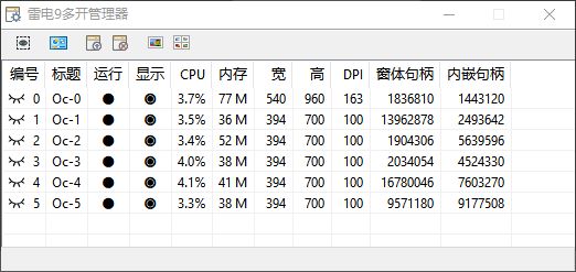 《联盟契约》模拟器攻略截图