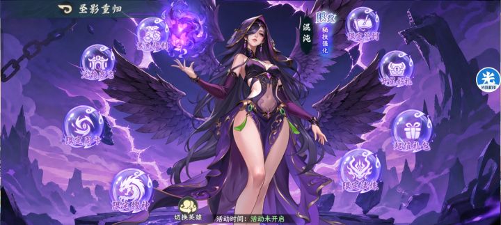 为什么外面显示还有五天结束截图