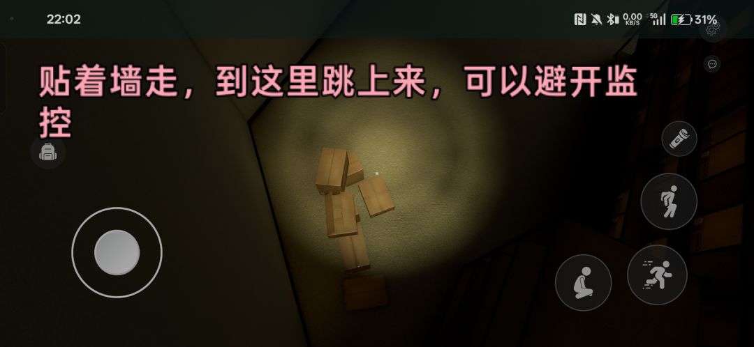 新关卡4体验！ 6