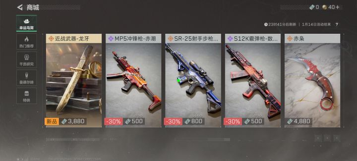 那个刷到龙牙了这个很稀有吗这个截图