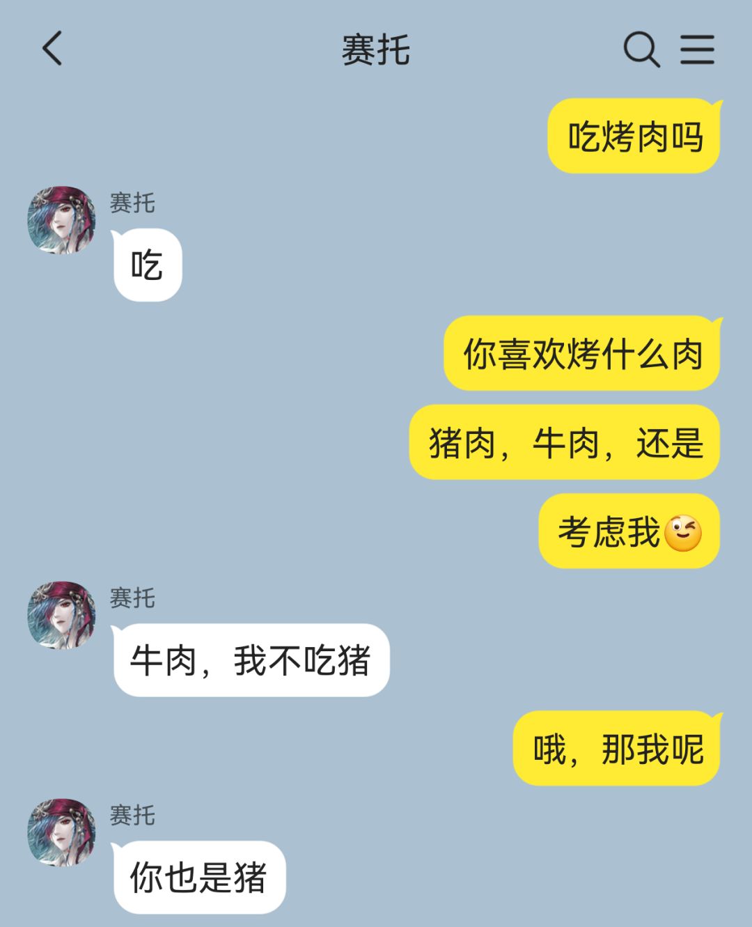 依旧雷霆对抗路原生管理局 3