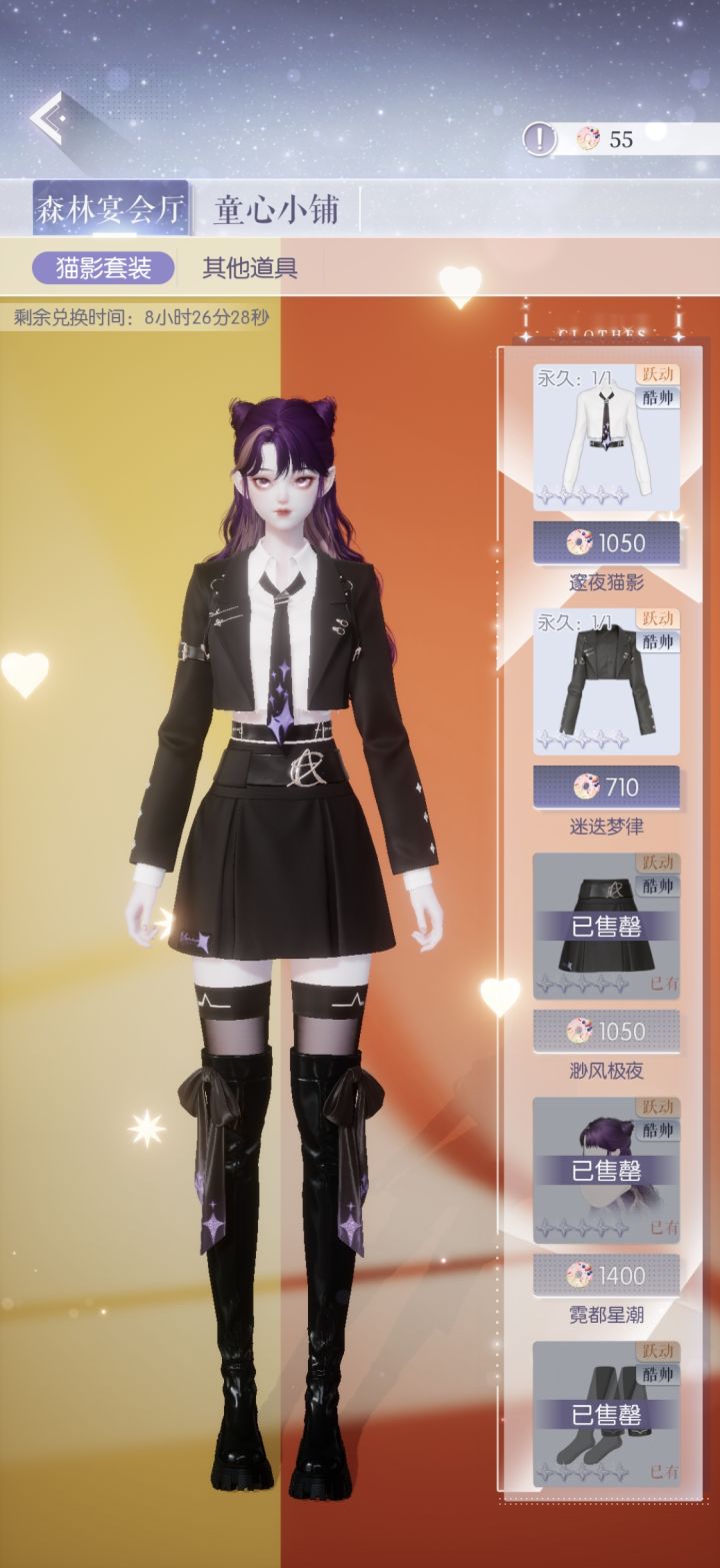 好崩溃...第一次漏掉免活的衣服截图