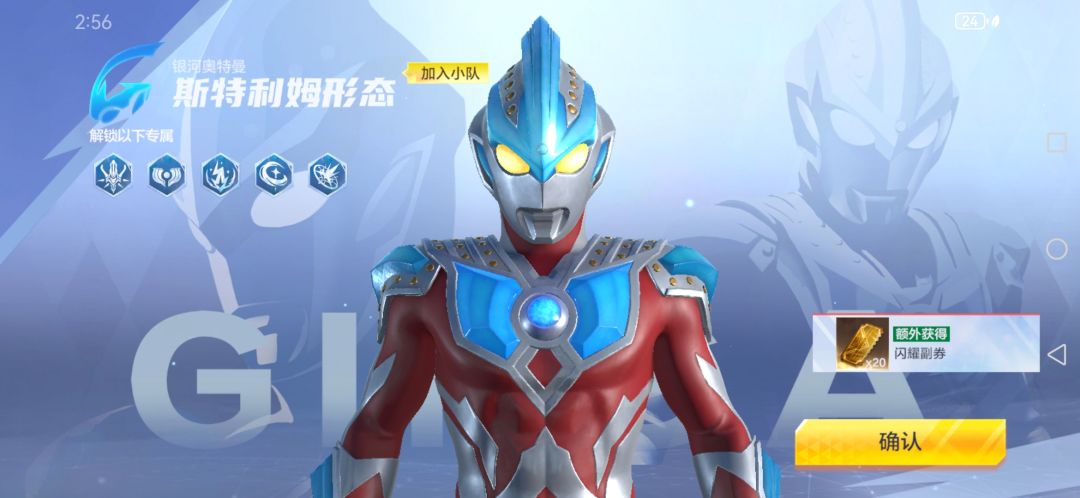 我弄出来个银河可以养吗 1