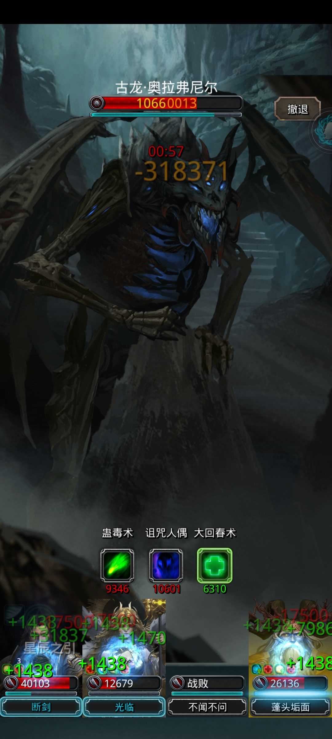 是不是巫医的问题 3