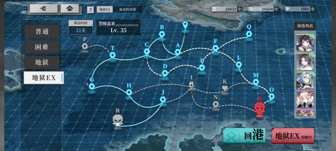 [瓜岛]十一月双鹤返场双BOSS速通攻略 3