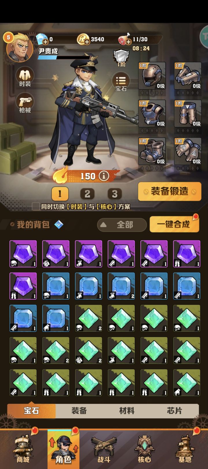 这是两个号,哪一个比较好呀?
第一张图是第一个号,后两张是第二个号截图