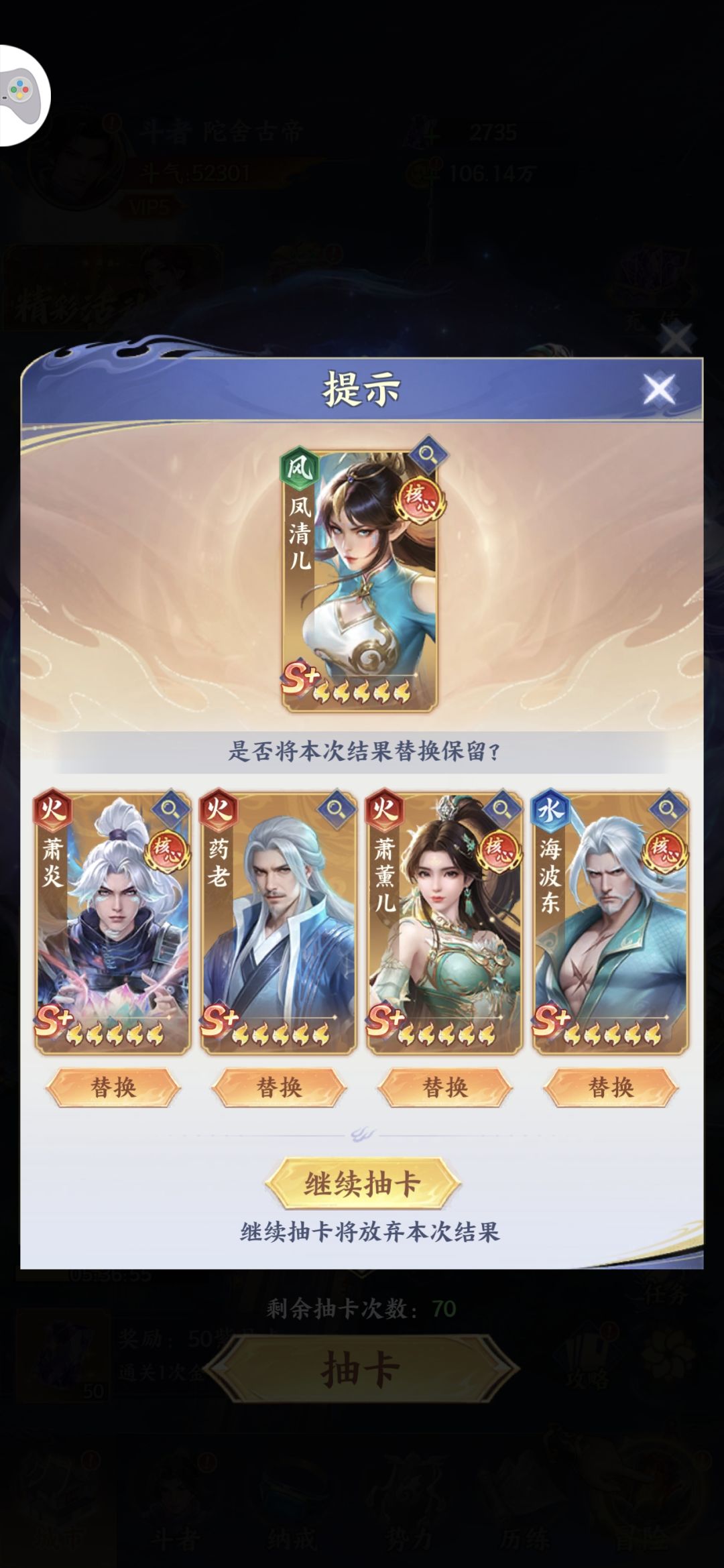 选啥呀 1
