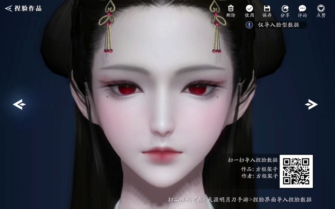 动态图片 5
