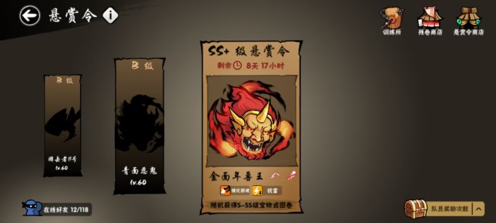 二区换周截图