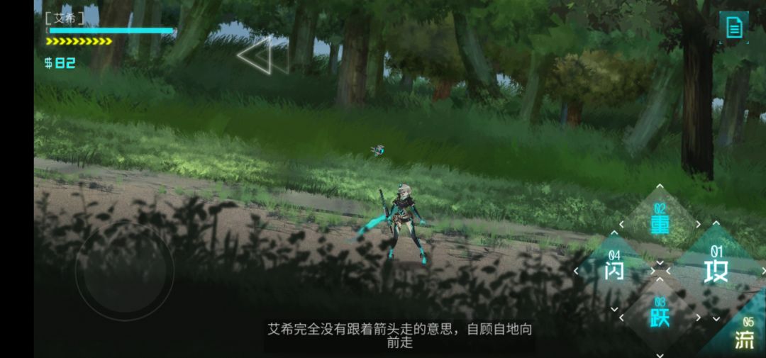 动态图片 2