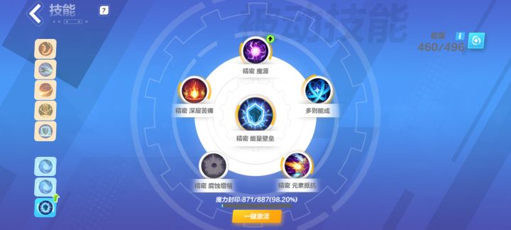 谁能告诉我怎么解决吗截图