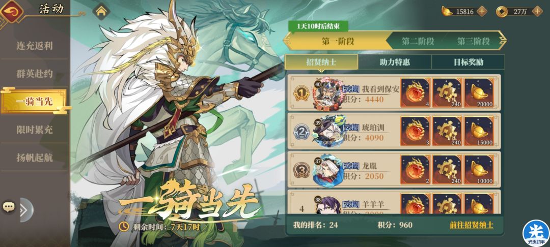 0氪41区day3 1