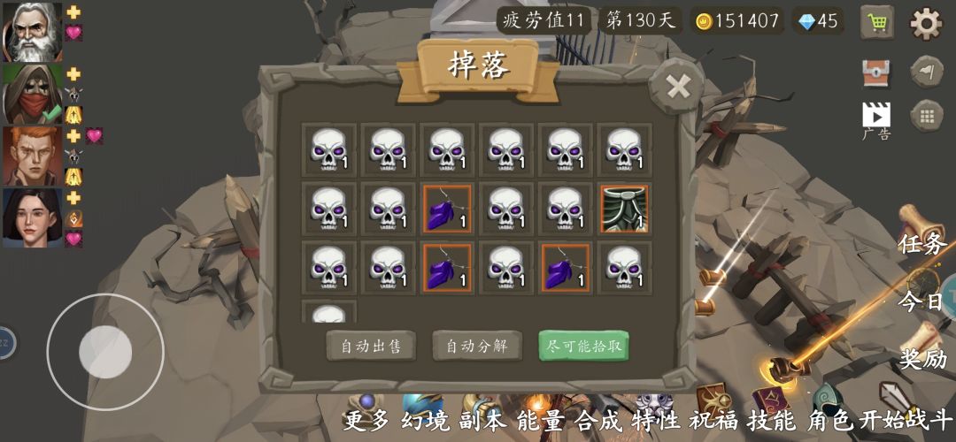 今天真的欧。。。 1