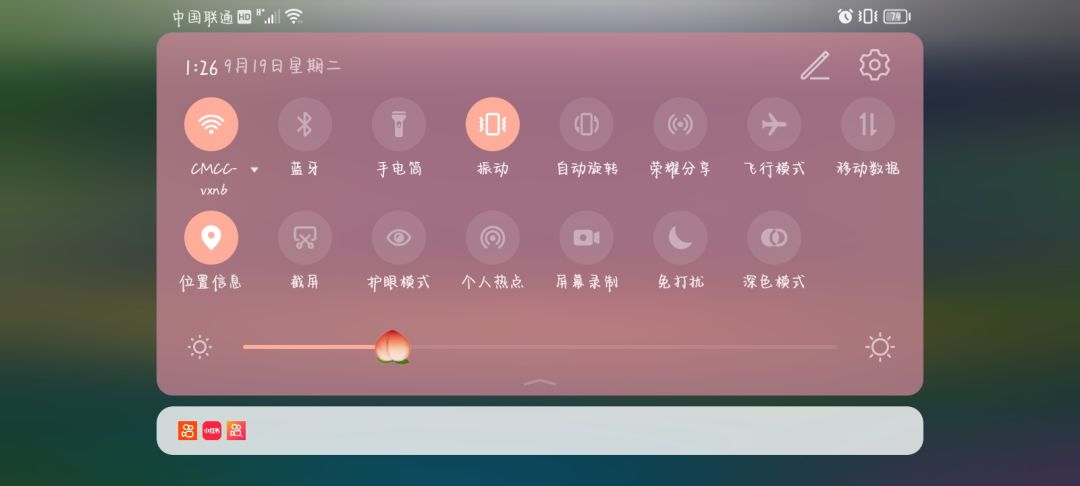 官方快来! 2