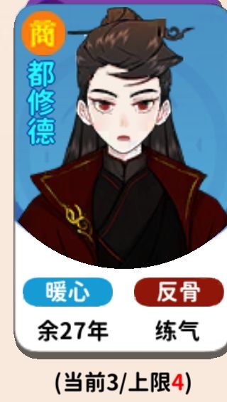记录生活 2
