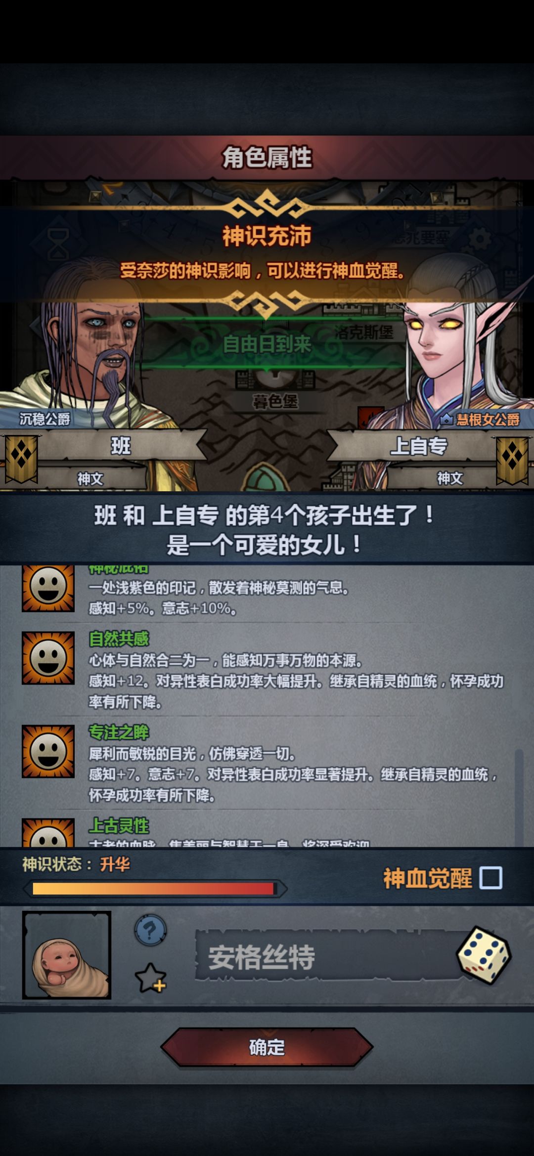 上!自!专!神! 1
