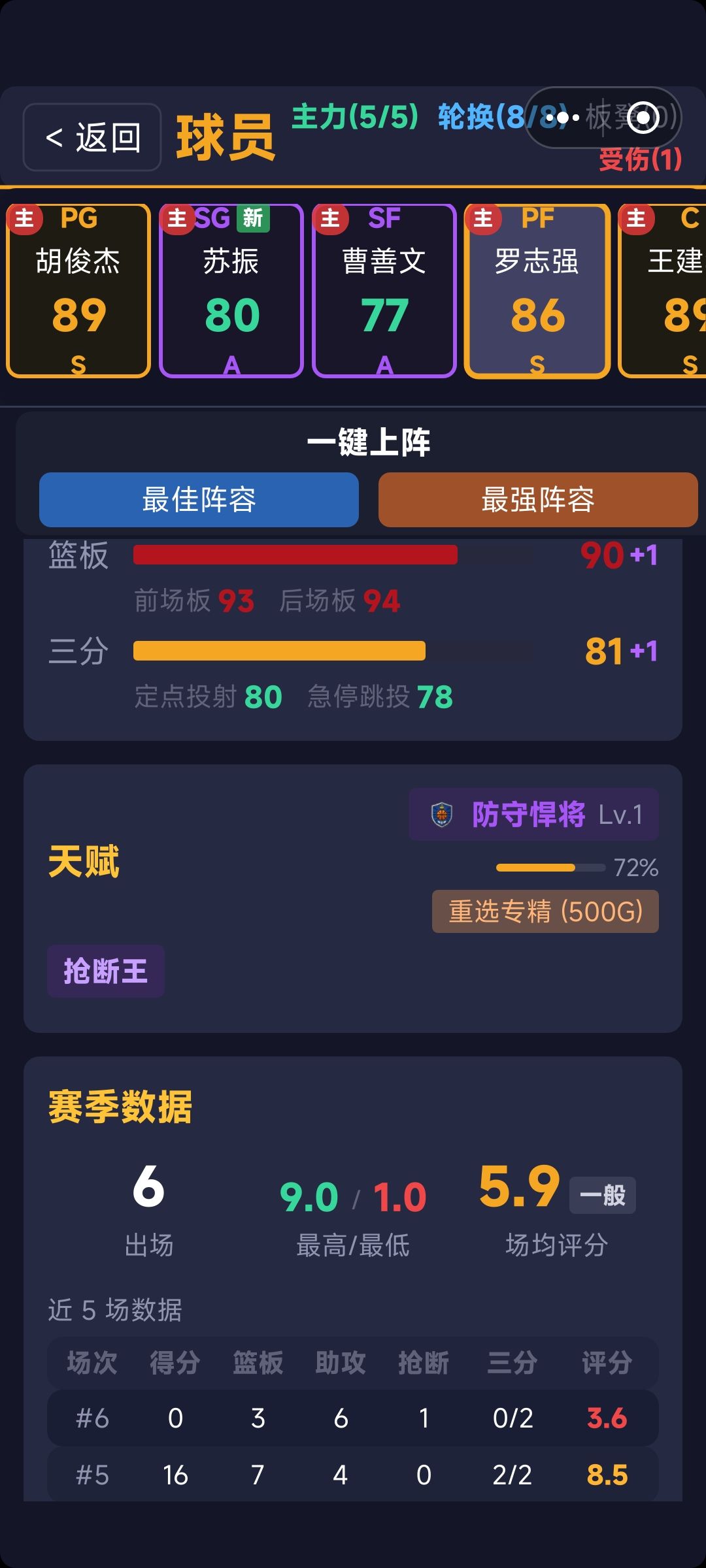 动态图片 2