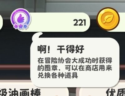 这个东西要留吗?截图